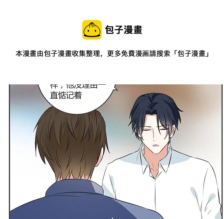 非典型性暗恋韩漫全集-第76话 痴情的人无删减无遮挡章节图片 