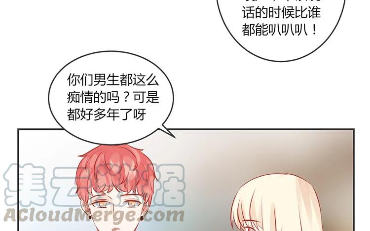 非典型性暗恋韩漫全集-第76话 痴情的人无删减无遮挡章节图片 