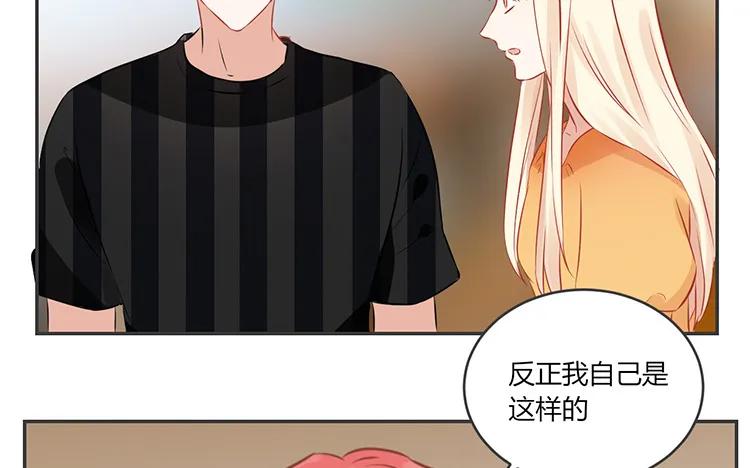 非典型性暗恋韩漫全集-第76话 痴情的人无删减无遮挡章节图片 