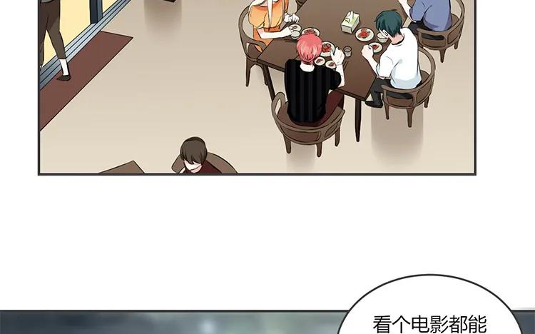 非典型性暗恋韩漫全集-第76话 痴情的人无删减无遮挡章节图片 