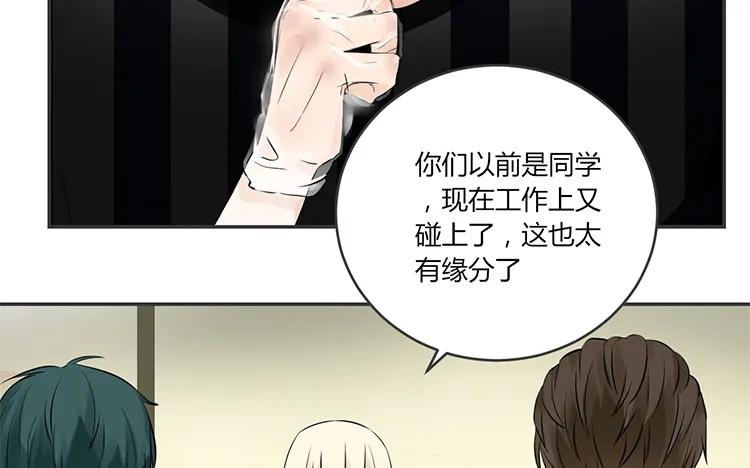 非典型性暗恋韩漫全集-第76话 痴情的人无删减无遮挡章节图片 