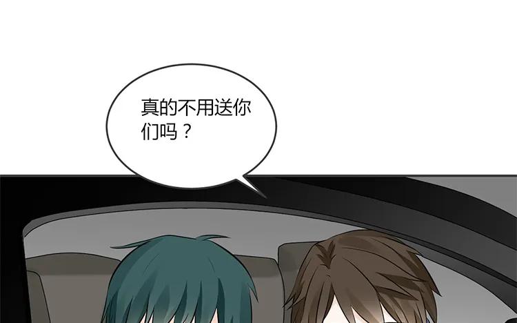 非典型性暗恋韩漫全集-第77话 小嘴恰了蜜无删减无遮挡章节图片 