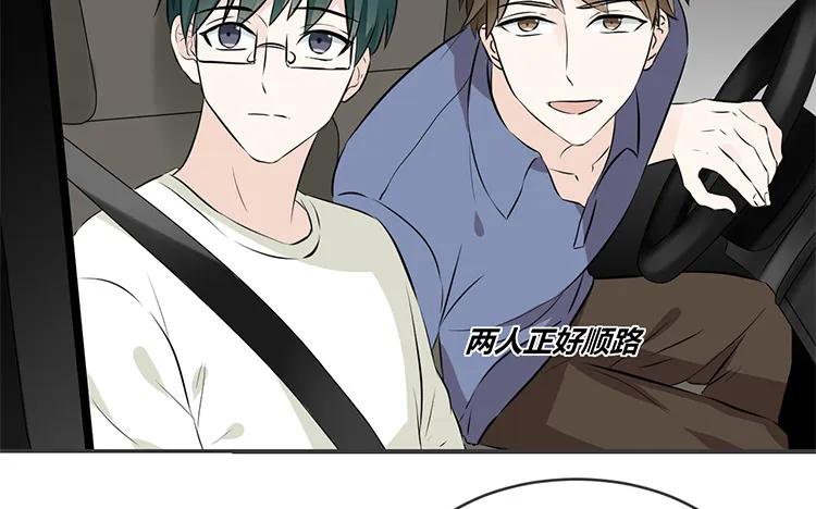 非典型性暗恋韩漫全集-第77话 小嘴恰了蜜无删减无遮挡章节图片 