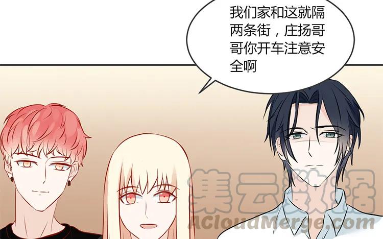 非典型性暗恋韩漫全集-第77话 小嘴恰了蜜无删减无遮挡章节图片 