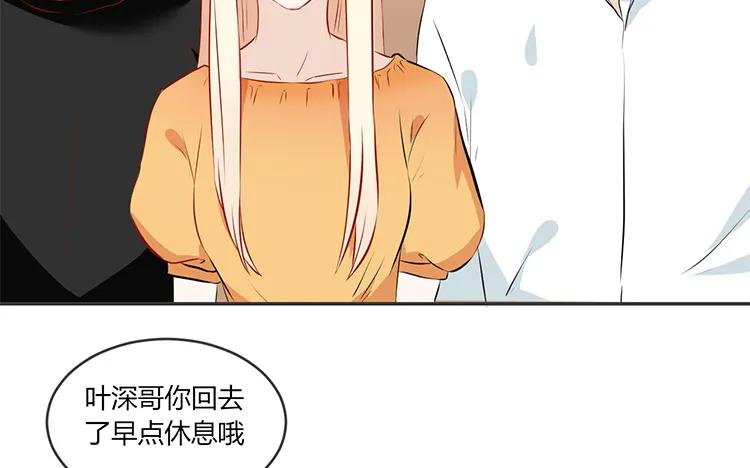 非典型性暗恋韩漫全集-第77话 小嘴恰了蜜无删减无遮挡章节图片 