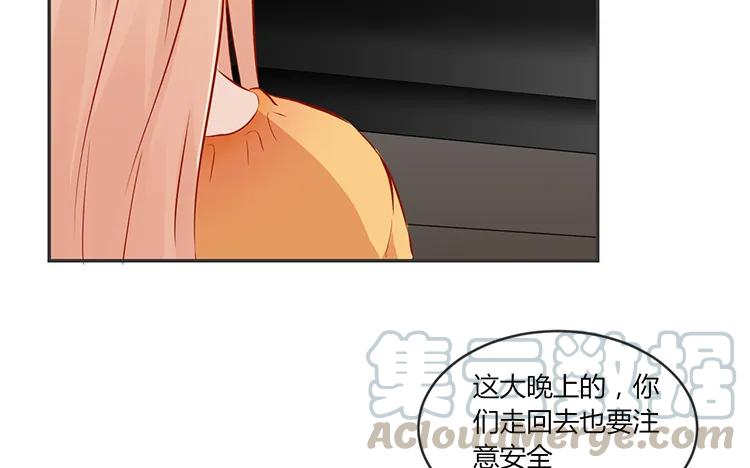 非典型性暗恋韩漫全集-第77话 小嘴恰了蜜无删减无遮挡章节图片 