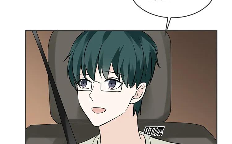 非典型性暗恋韩漫全集-第77话 小嘴恰了蜜无删减无遮挡章节图片 