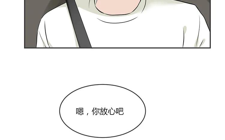 非典型性暗恋韩漫全集-第77话 小嘴恰了蜜无删减无遮挡章节图片 