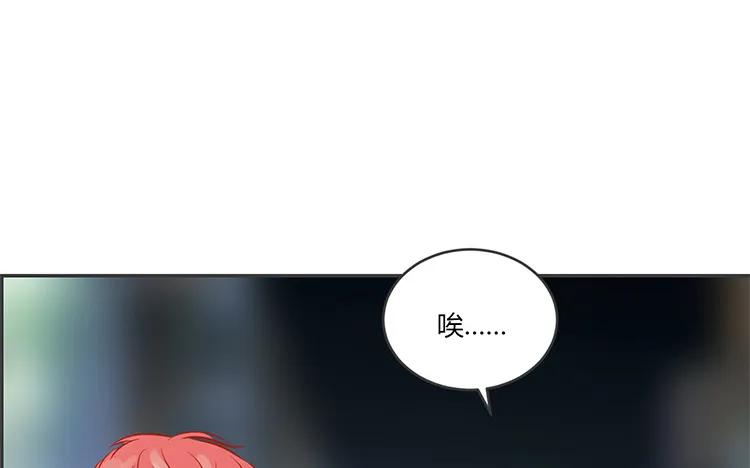 非典型性暗恋韩漫全集-第77话 小嘴恰了蜜无删减无遮挡章节图片 