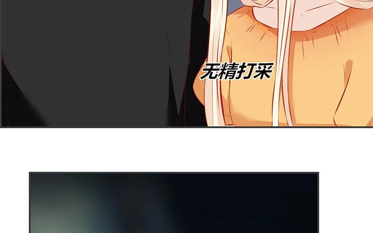 非典型性暗恋韩漫全集-第77话 小嘴恰了蜜无删减无遮挡章节图片 