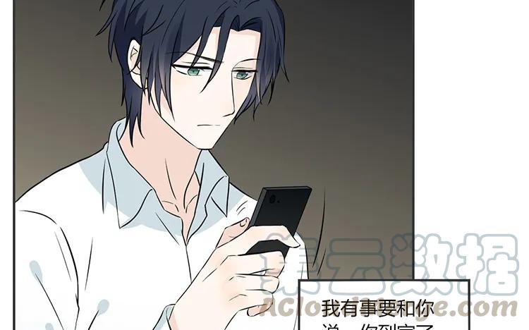 非典型性暗恋韩漫全集-第77话 小嘴恰了蜜无删减无遮挡章节图片 