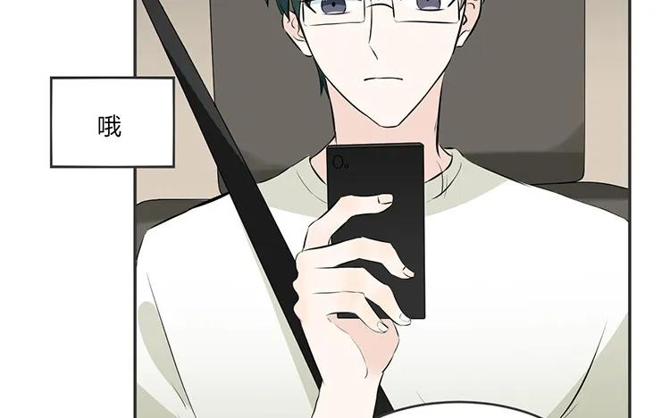 非典型性暗恋韩漫全集-第77话 小嘴恰了蜜无删减无遮挡章节图片 