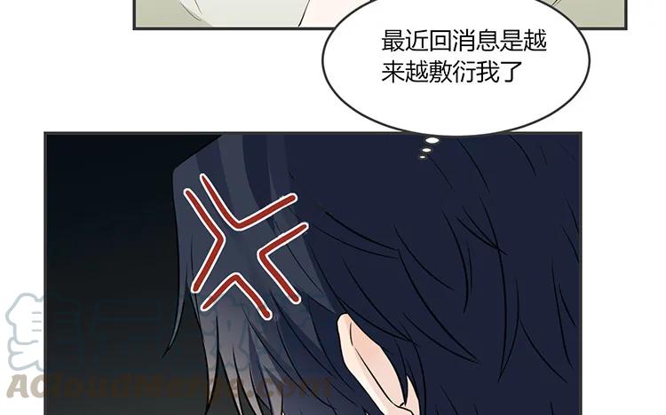 非典型性暗恋韩漫全集-第77话 小嘴恰了蜜无删减无遮挡章节图片 