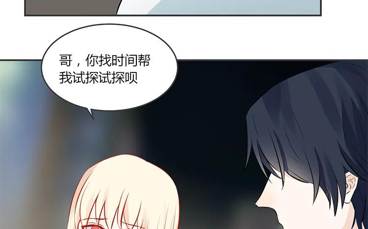 非典型性暗恋韩漫全集-第77话 小嘴恰了蜜无删减无遮挡章节图片 