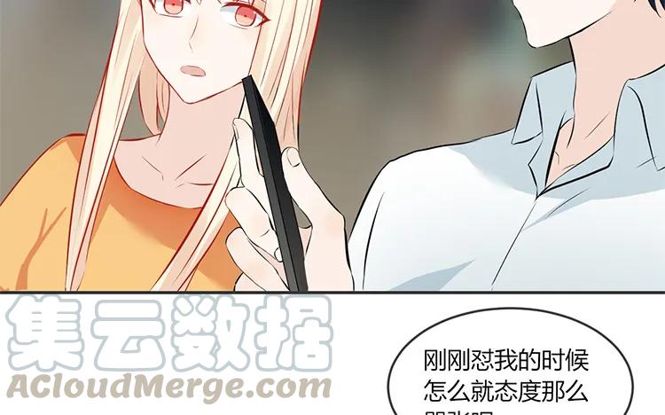 非典型性暗恋韩漫全集-第77话 小嘴恰了蜜无删减无遮挡章节图片 