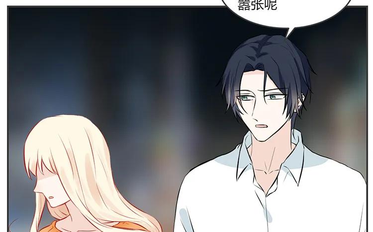 非典型性暗恋韩漫全集-第77话 小嘴恰了蜜无删减无遮挡章节图片 