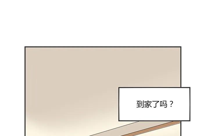非典型性暗恋韩漫全集-第77话 小嘴恰了蜜无删减无遮挡章节图片 