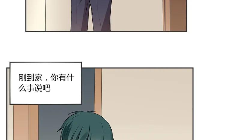 非典型性暗恋韩漫全集-第77话 小嘴恰了蜜无删减无遮挡章节图片 