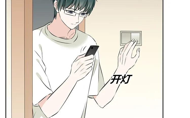 非典型性暗恋韩漫全集-第77话 小嘴恰了蜜无删减无遮挡章节图片 