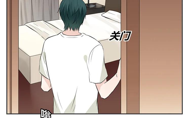 非典型性暗恋韩漫全集-第77话 小嘴恰了蜜无删减无遮挡章节图片 