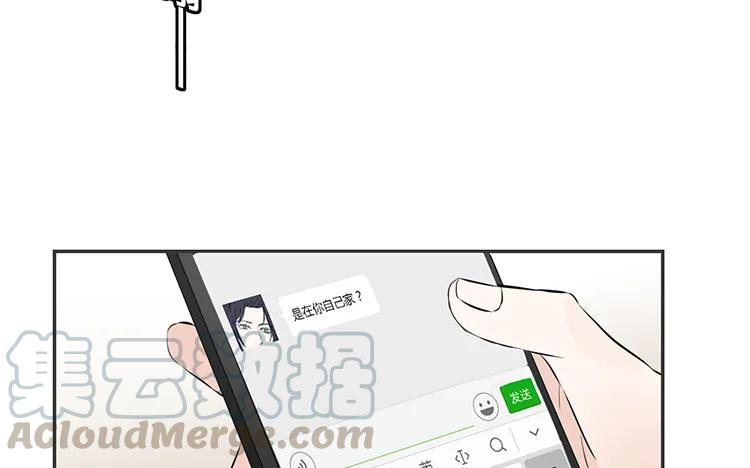 非典型性暗恋韩漫全集-第77话 小嘴恰了蜜无删减无遮挡章节图片 