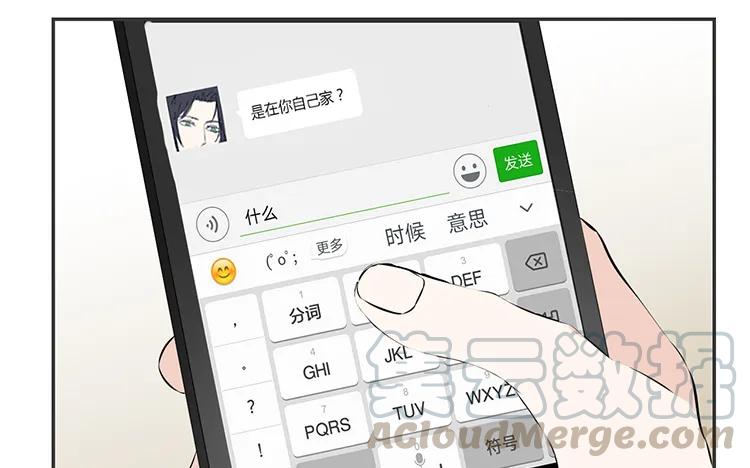 非典型性暗恋韩漫全集-第77话 小嘴恰了蜜无删减无遮挡章节图片 