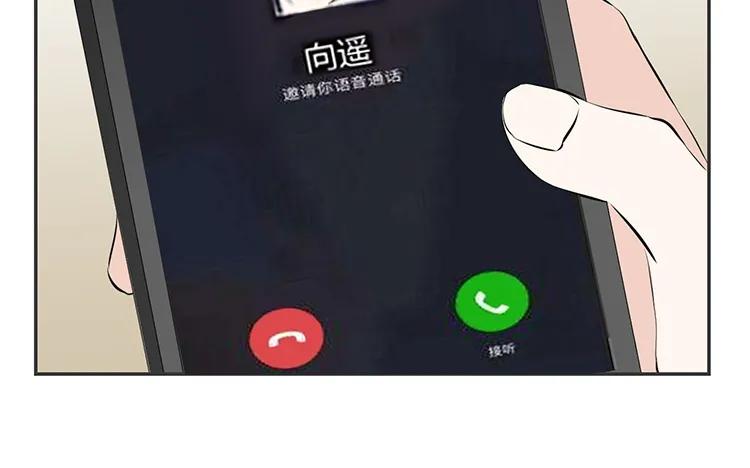 非典型性暗恋韩漫全集-第77话 小嘴恰了蜜无删减无遮挡章节图片 