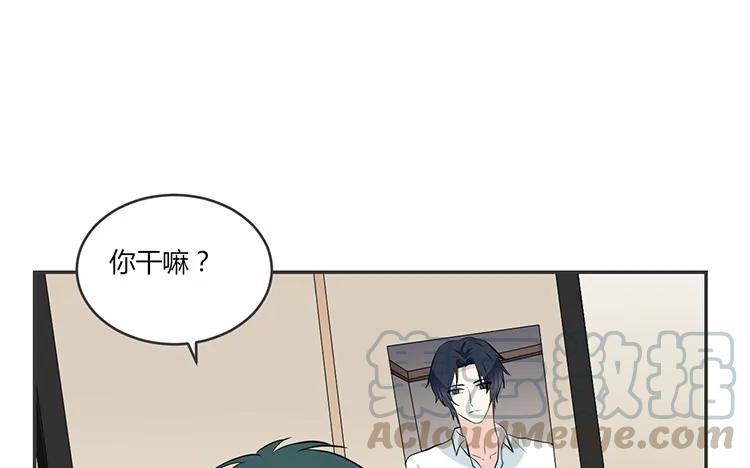 非典型性暗恋韩漫全集-第77话 小嘴恰了蜜无删减无遮挡章节图片 