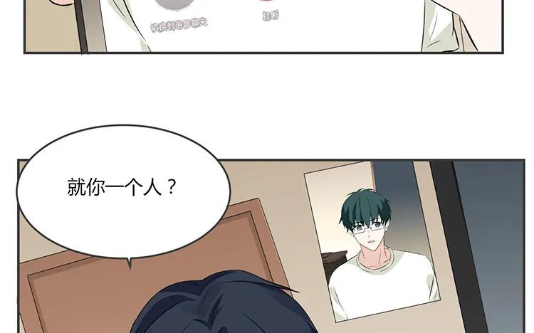非典型性暗恋韩漫全集-第77话 小嘴恰了蜜无删减无遮挡章节图片 