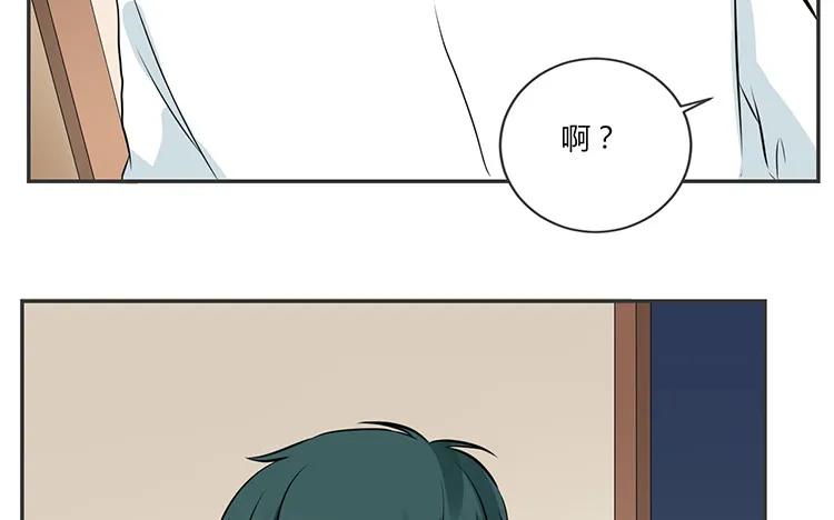 非典型性暗恋韩漫全集-第77话 小嘴恰了蜜无删减无遮挡章节图片 