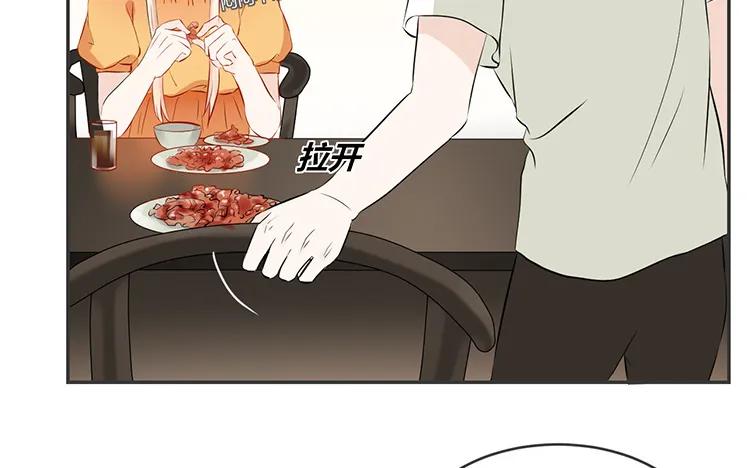 非典型性暗恋韩漫全集-第77话 小嘴恰了蜜无删减无遮挡章节图片 
