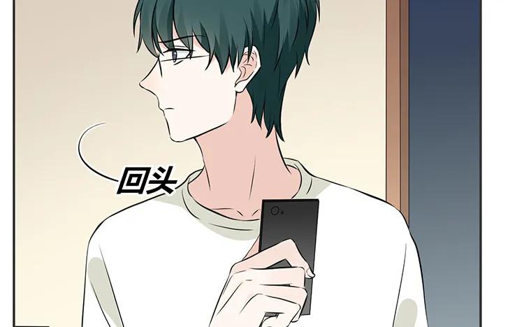 非典型性暗恋韩漫全集-第77话 小嘴恰了蜜无删减无遮挡章节图片 