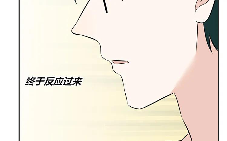 非典型性暗恋韩漫全集-第77话 小嘴恰了蜜无删减无遮挡章节图片 