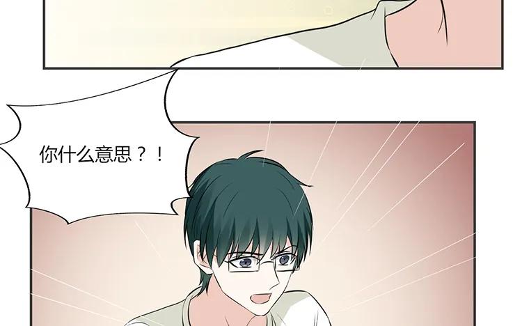 非典型性暗恋韩漫全集-第77话 小嘴恰了蜜无删减无遮挡章节图片 
