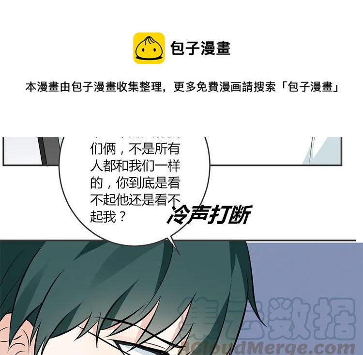 非典型性暗恋韩漫全集-第77话 小嘴恰了蜜无删减无遮挡章节图片 