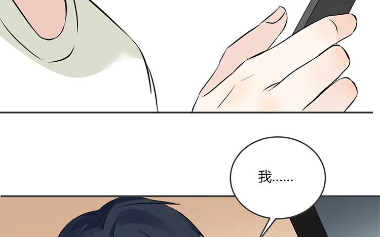 非典型性暗恋韩漫全集-第77话 小嘴恰了蜜无删减无遮挡章节图片 