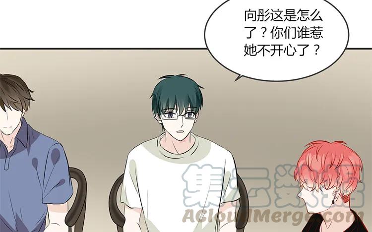 非典型性暗恋韩漫全集-第77话 小嘴恰了蜜无删减无遮挡章节图片 