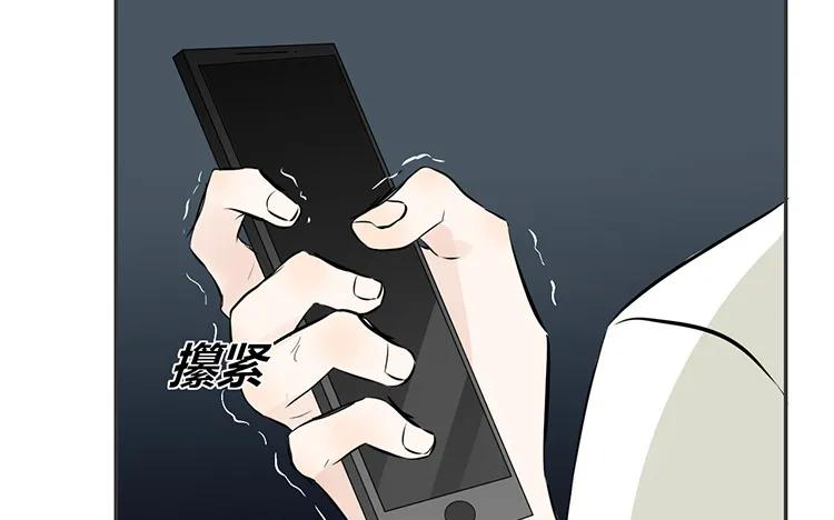 非典型性暗恋韩漫全集-第77话 小嘴恰了蜜无删减无遮挡章节图片 