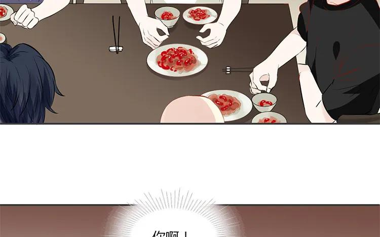 非典型性暗恋韩漫全集-第77话 小嘴恰了蜜无删减无遮挡章节图片 