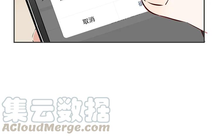 非典型性暗恋韩漫全集-第78话 黑名单无删减无遮挡章节图片 