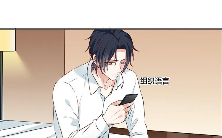 非典型性暗恋韩漫全集-第78话 黑名单无删减无遮挡章节图片 