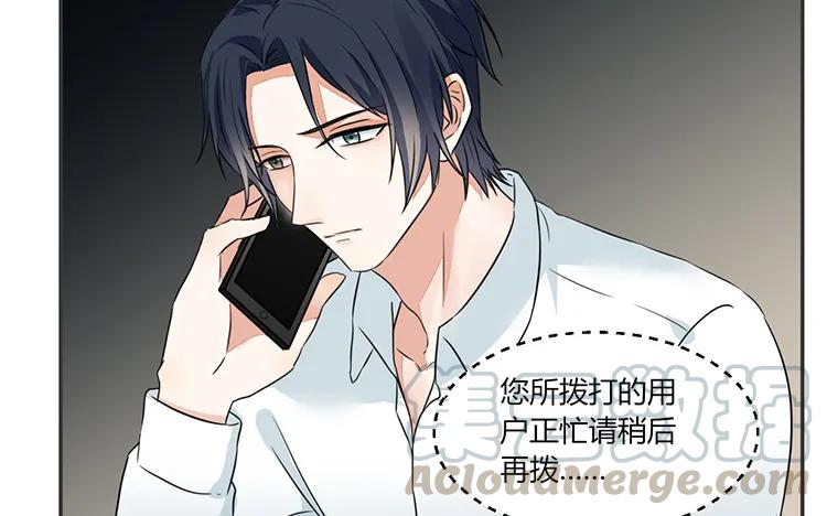 非典型性暗恋韩漫全集-第78话 黑名单无删减无遮挡章节图片 