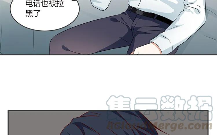 非典型性暗恋韩漫全集-第78话 黑名单无删减无遮挡章节图片 