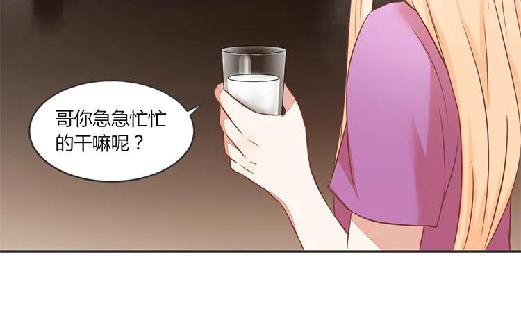 非典型性暗恋韩漫全集-第78话 黑名单无删减无遮挡章节图片 