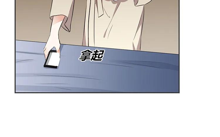 非典型性暗恋韩漫全集-第78话 黑名单无删减无遮挡章节图片 