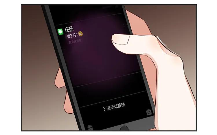 非典型性暗恋韩漫全集-第78话 黑名单无删减无遮挡章节图片 