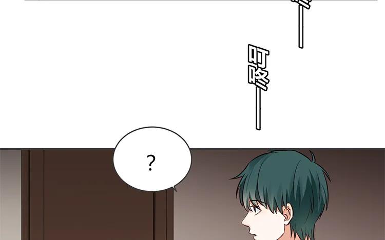 非典型性暗恋韩漫全集-第78话 黑名单无删减无遮挡章节图片 