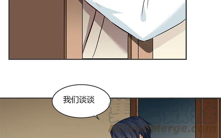 非典型性暗恋韩漫全集-第78话 黑名单无删减无遮挡章节图片 