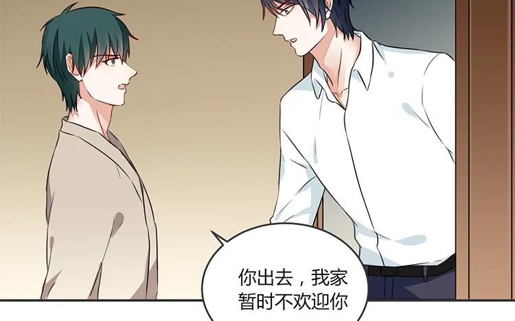 非典型性暗恋韩漫全集-第78话 黑名单无删减无遮挡章节图片 