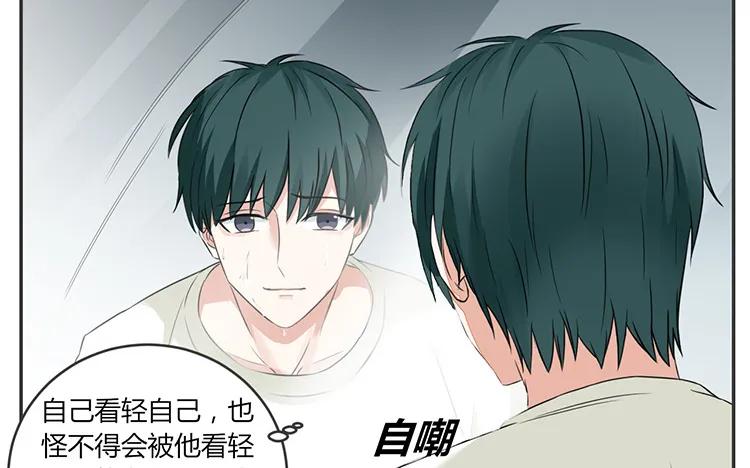 非典型性暗恋韩漫全集-第78话 黑名单无删减无遮挡章节图片 